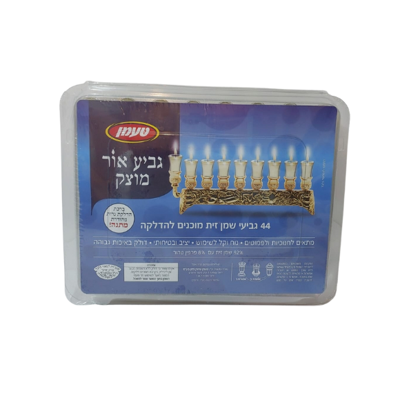 נרות שמן לחנוכייה