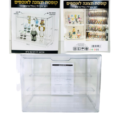 מעמד תצוגה לאוסף