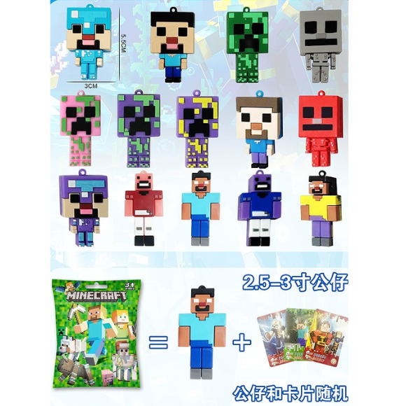 בובה מיינקראפט