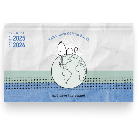 יומן שבועי שולחני אקולוגי 2025-2026 - סנופי