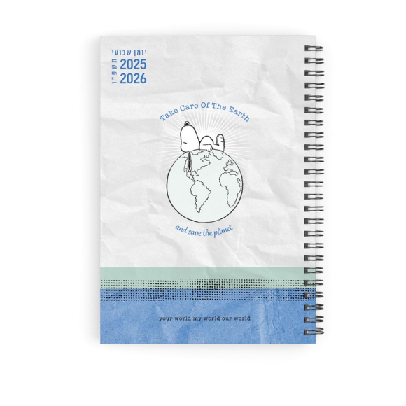 יומן שבועי אקולוגי סנופי