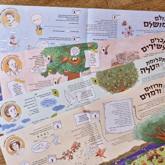 חדרי בריחה שירי משוררות ומשוררים ישראלים