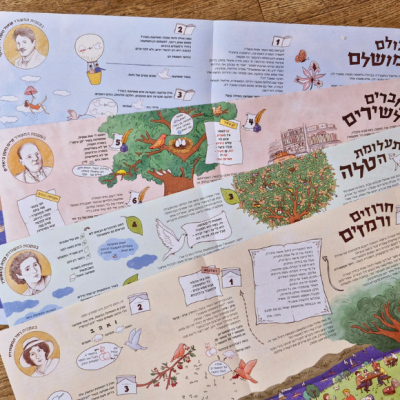 חדרי בריחה שירי משוררות ומשוררים ישראלים