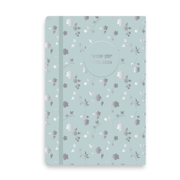 יומן שבועי לאשה 2026