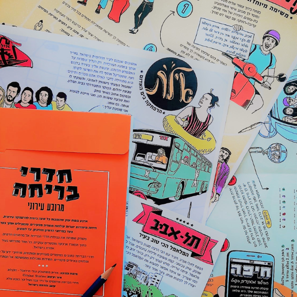 חדרי בריחה מרובע עירוני