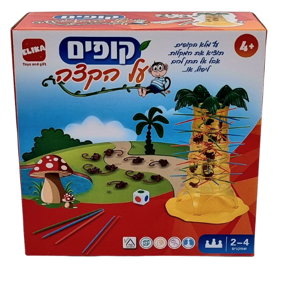 משחק קופסא קופים על הקצה
