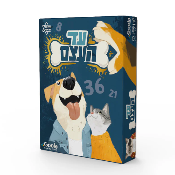 עד העצם משחק קלפים