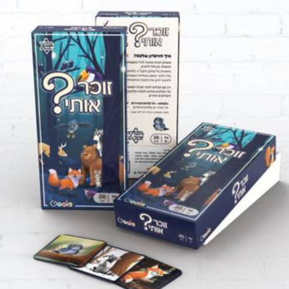 זוכר אותי? משחק זכרון