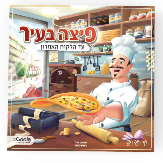 פיצה בעיר משחק קופסא