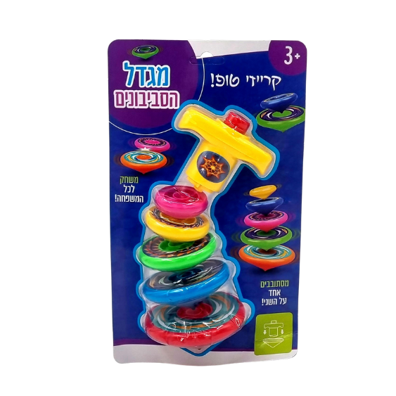 מגדל סביבונים