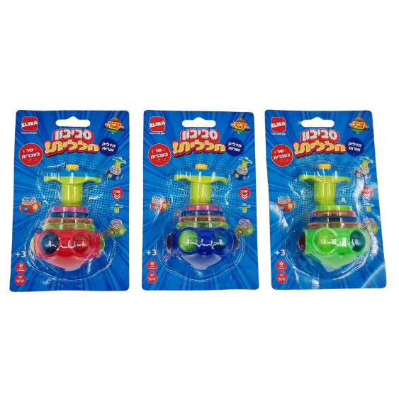 סביבון אורות עברית